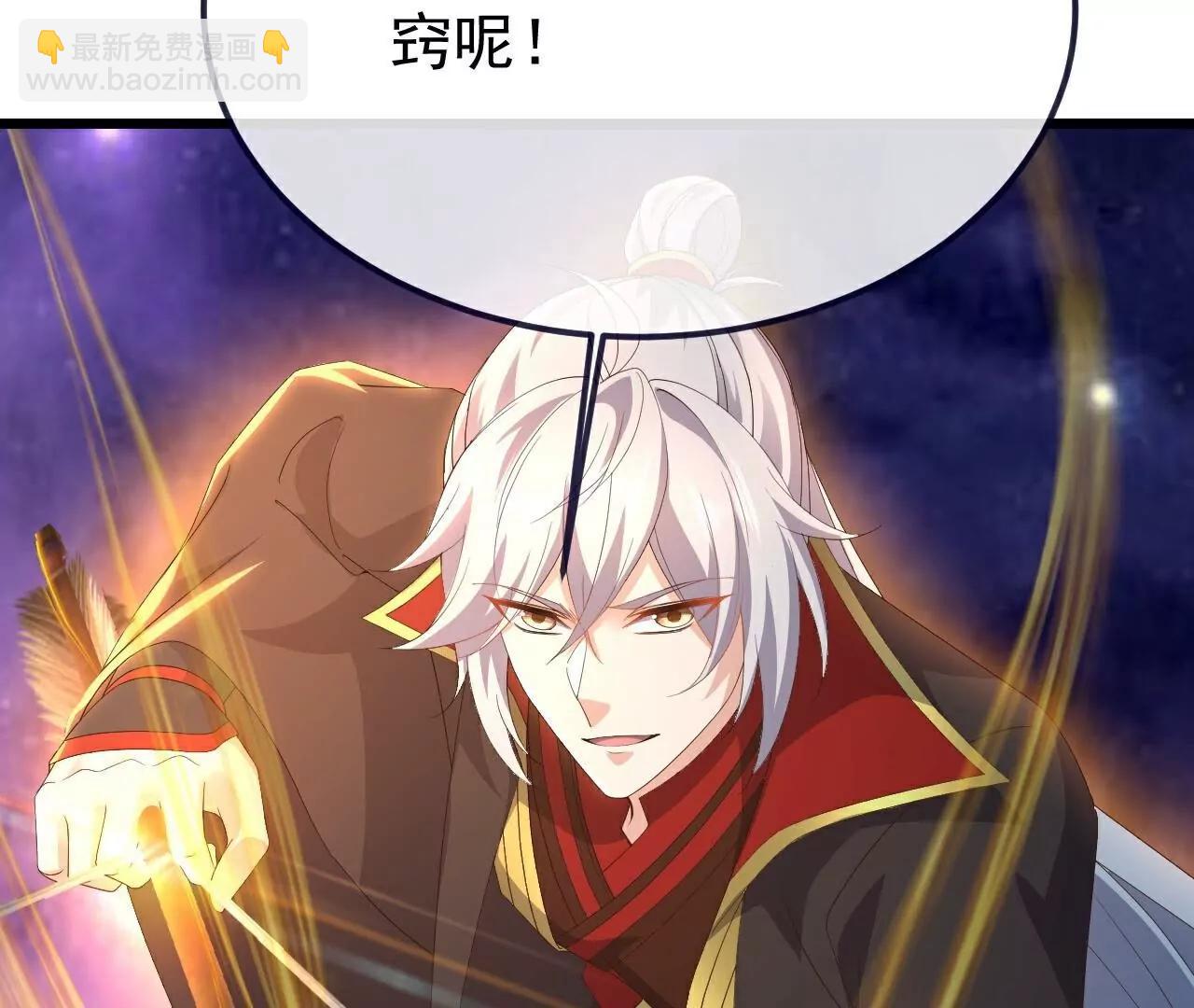 仙武帝尊 - 第764話  休想逃走(1/4) - 7