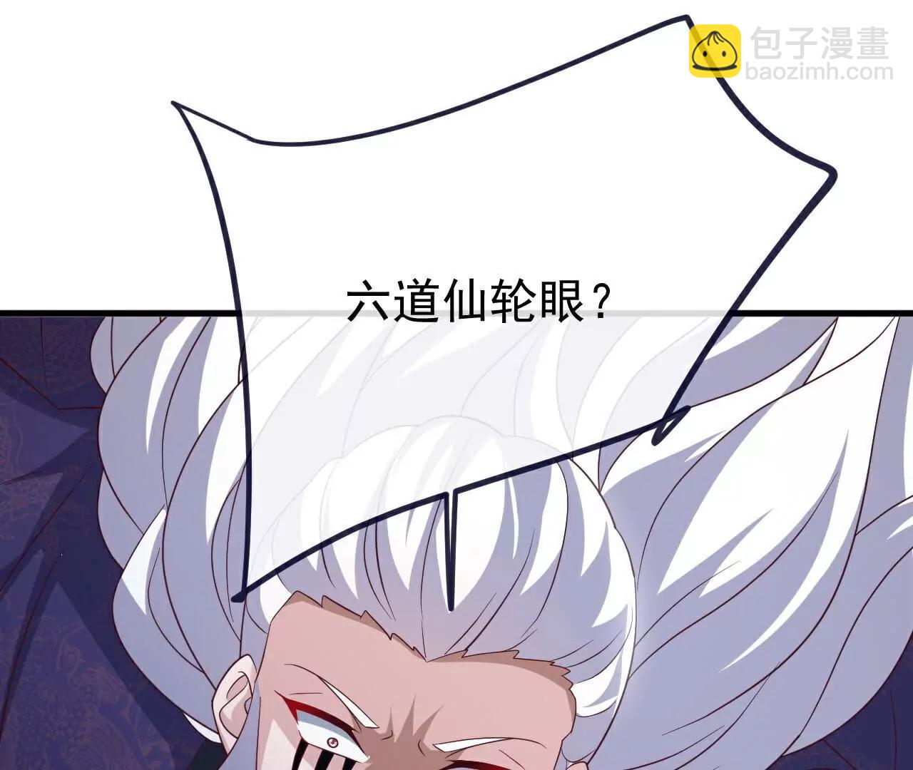 仙武帝尊 - 第764話  休想逃走(1/4) - 4
