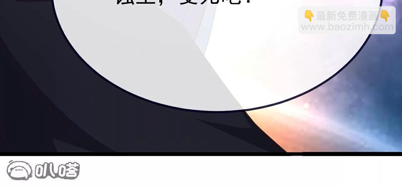 仙武帝尊 - 第764話  休想逃走(1/4) - 1
