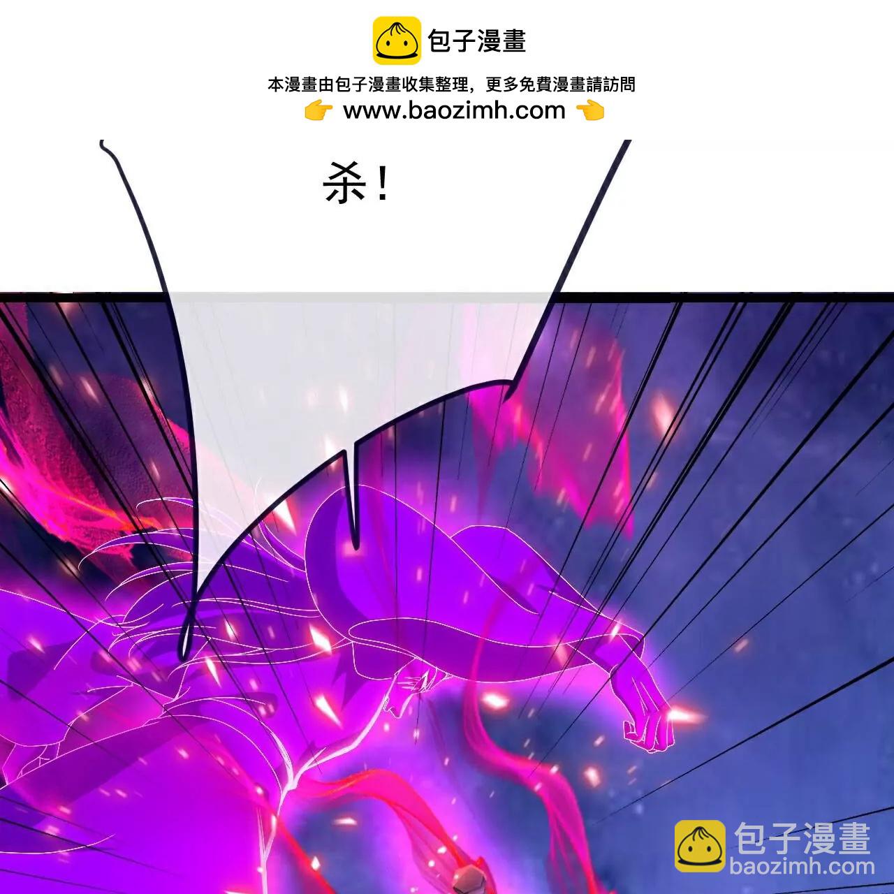 仙武帝尊 - 第764話  休想逃走(1/4) - 5