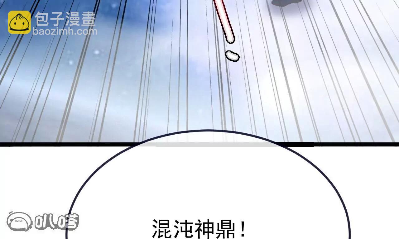 仙武帝尊 - 第764話  休想逃走(1/4) - 7