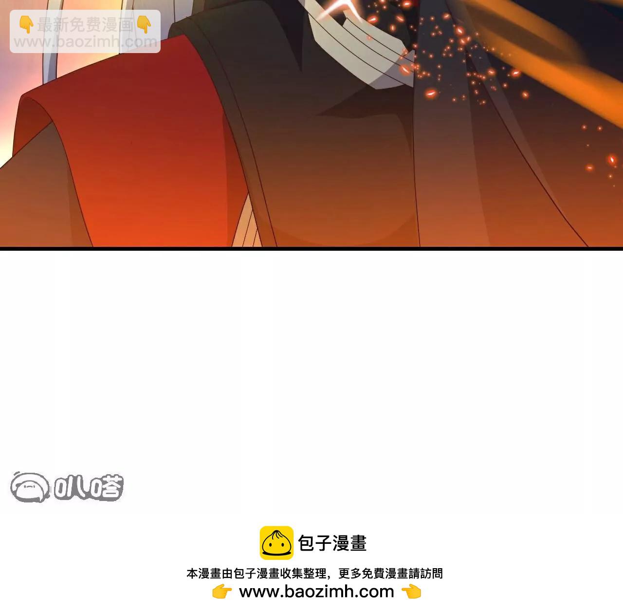 仙武帝尊 - 第764話  休想逃走(1/4) - 2