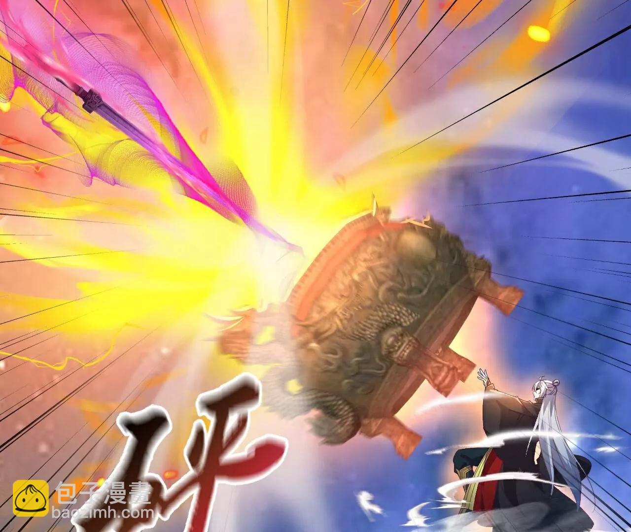 仙武帝尊 - 第764話  休想逃走(2/4) - 6