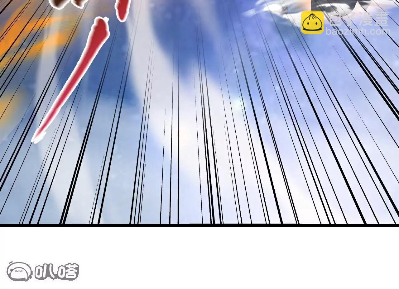 仙武帝尊 - 第764話  休想逃走(2/4) - 7