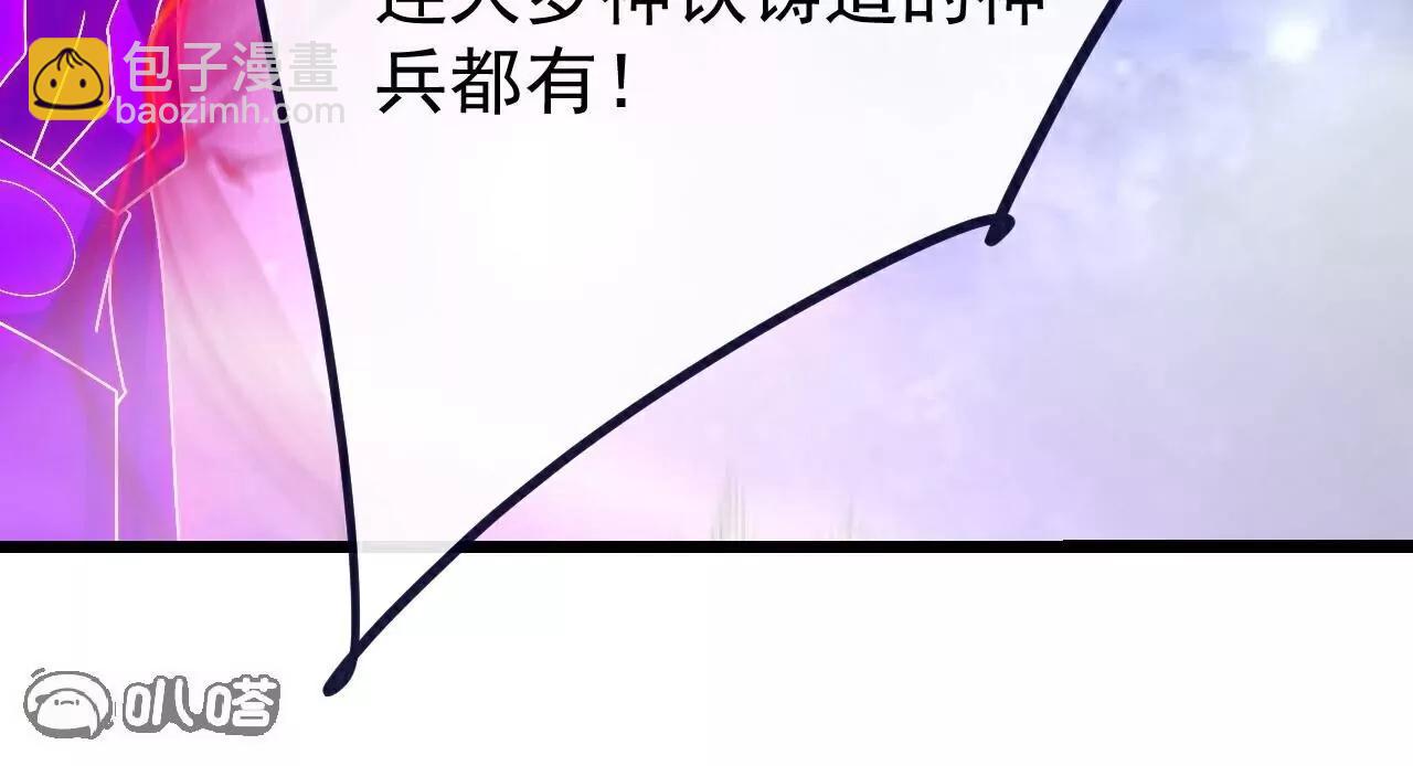 仙武帝尊 - 第764話  休想逃走(2/4) - 2