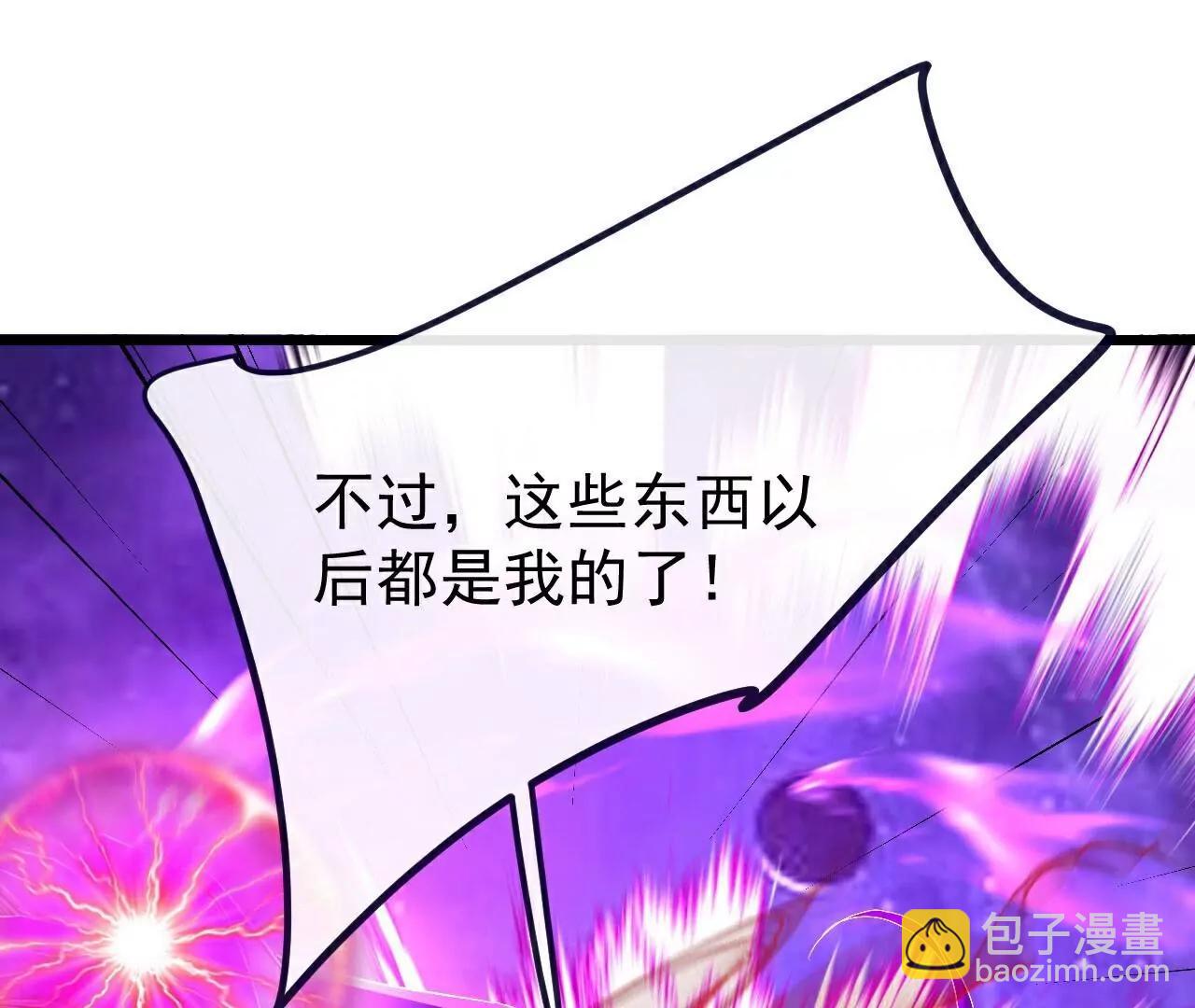 仙武帝尊 - 第764話  休想逃走(2/4) - 3