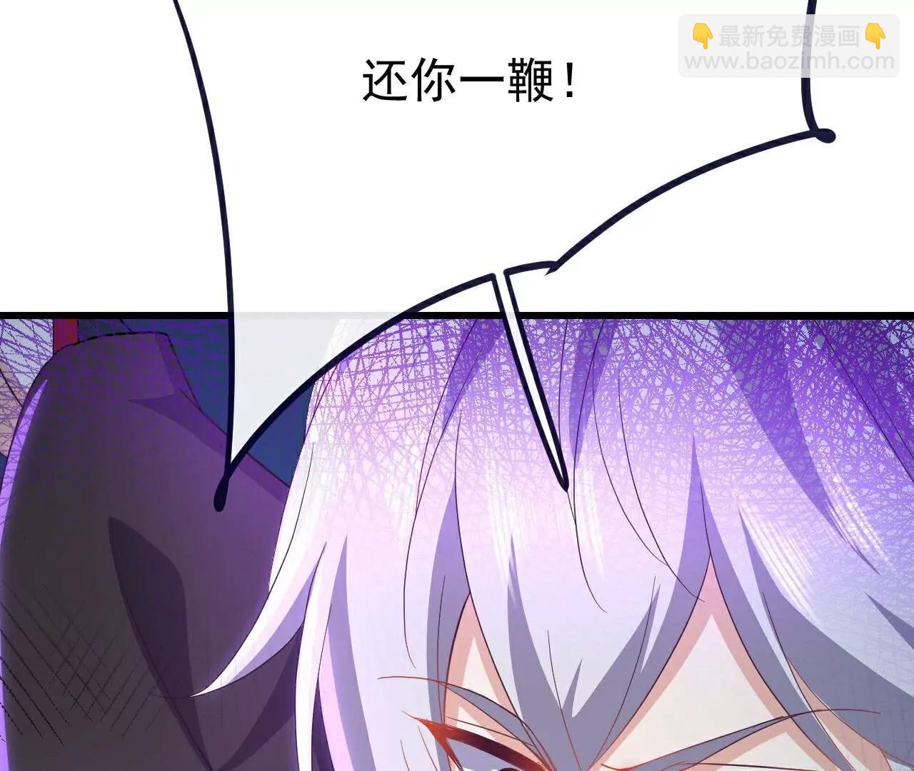 仙武帝尊 - 第764話  休想逃走(2/4) - 1