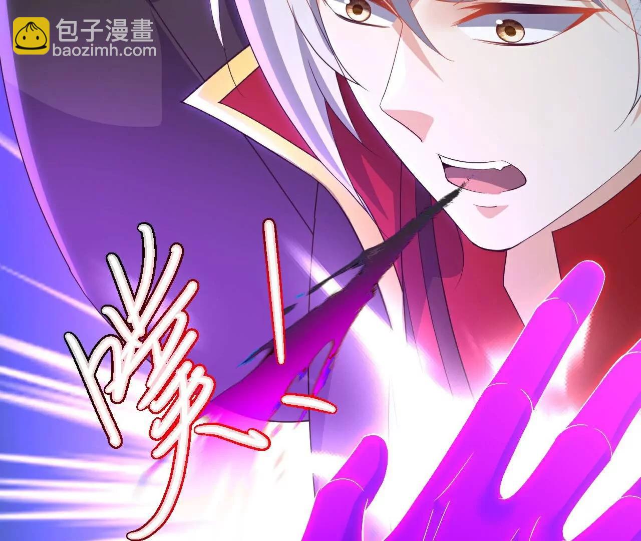 仙武帝尊 - 第764話  休想逃走(2/4) - 2