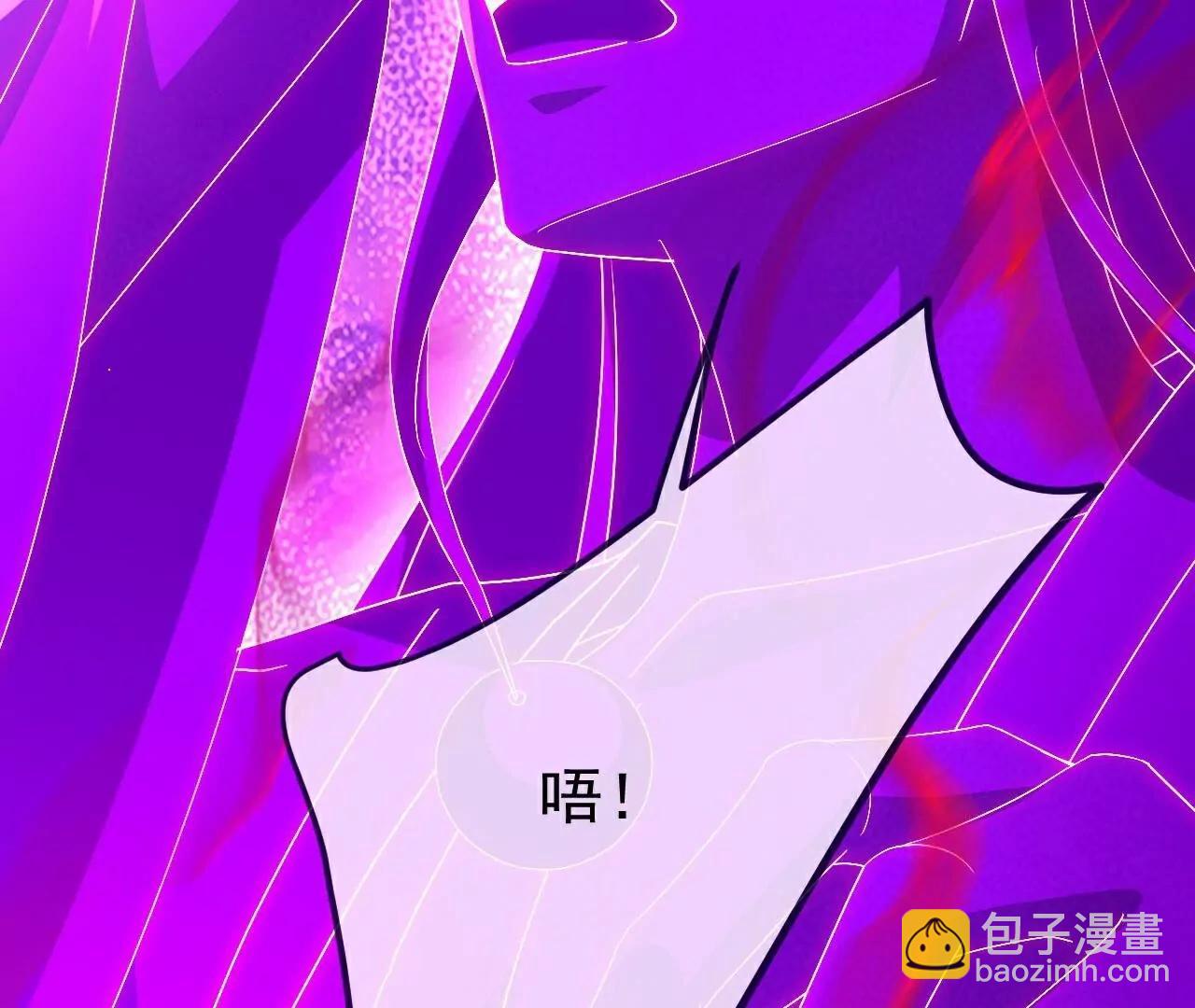 仙武帝尊 - 第764話  休想逃走(2/4) - 1