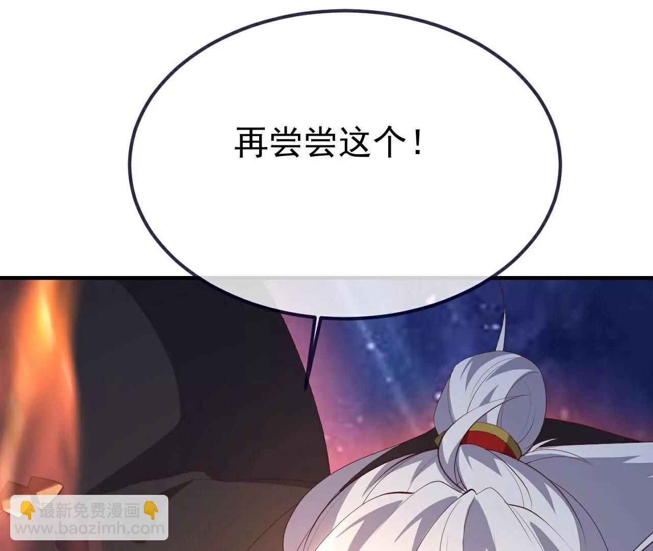 仙武帝尊 - 第764話  休想逃走(2/4) - 3