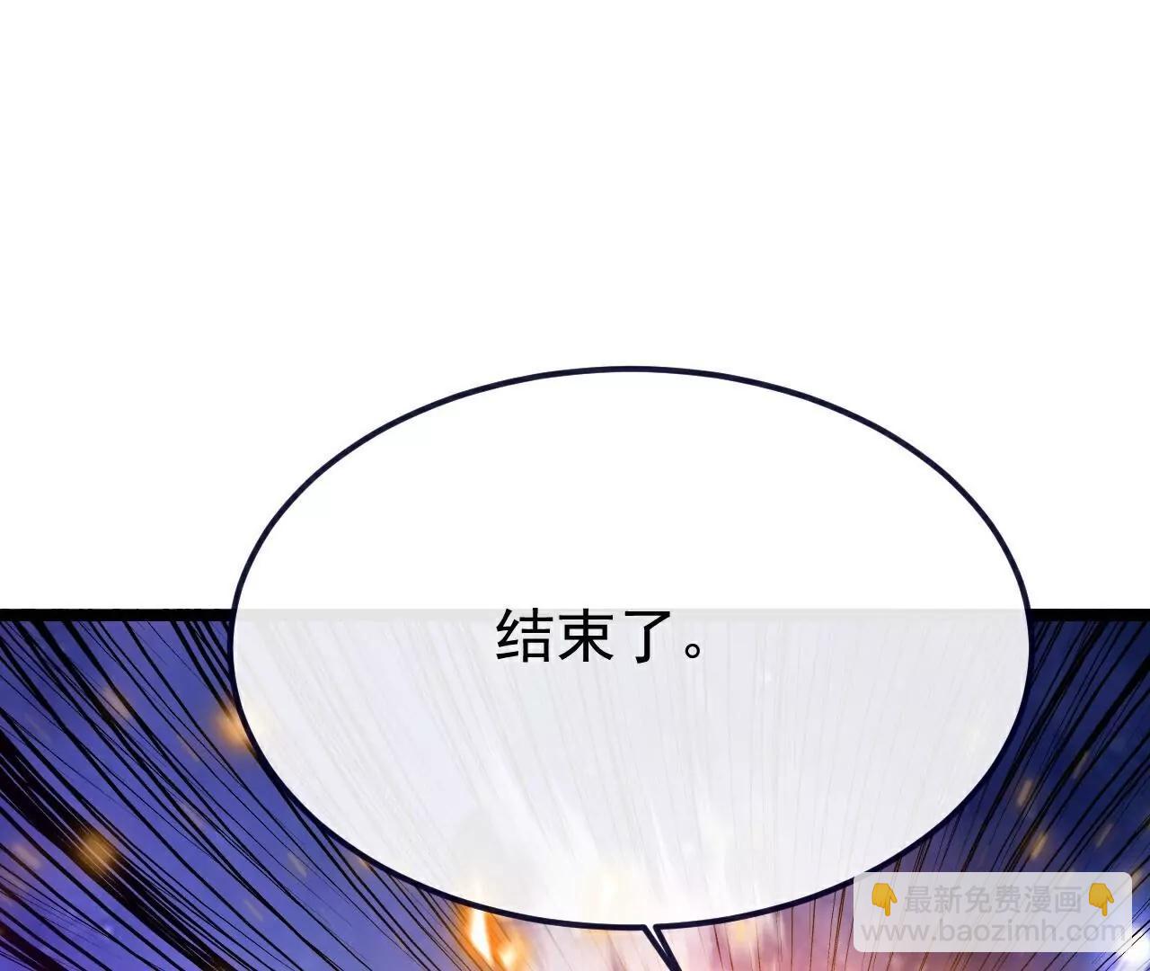 仙武帝尊 - 第764話  休想逃走(2/4) - 5