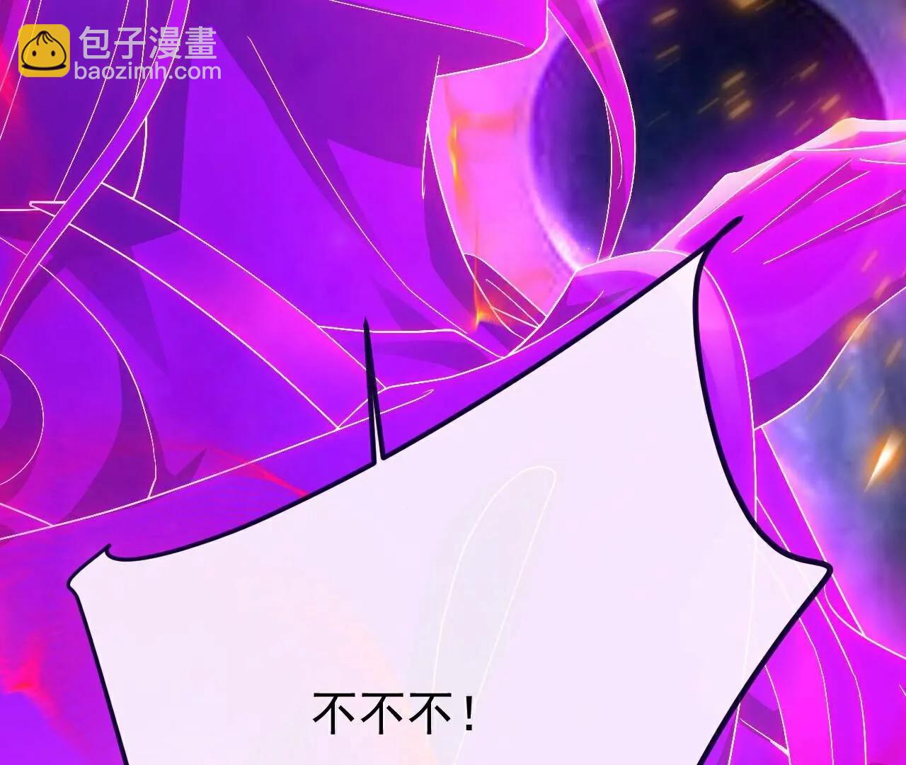 仙武帝尊 - 第764話  休想逃走(2/4) - 1