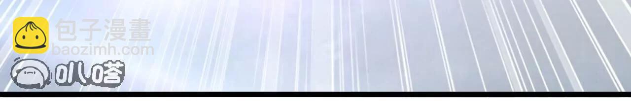 仙武帝尊 - 第764話  休想逃走(2/4) - 5