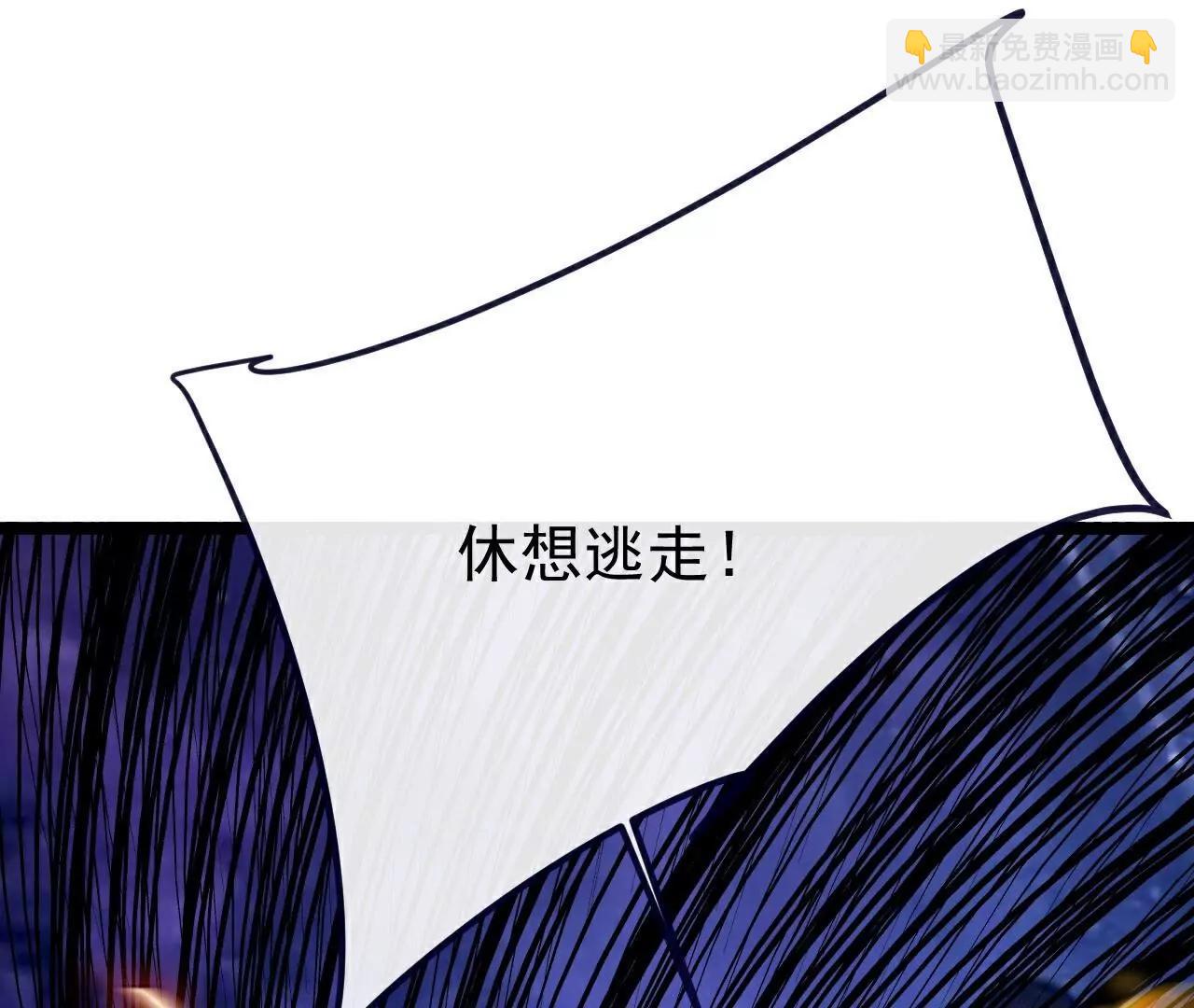 仙武帝尊 - 第764話  休想逃走(2/4) - 6