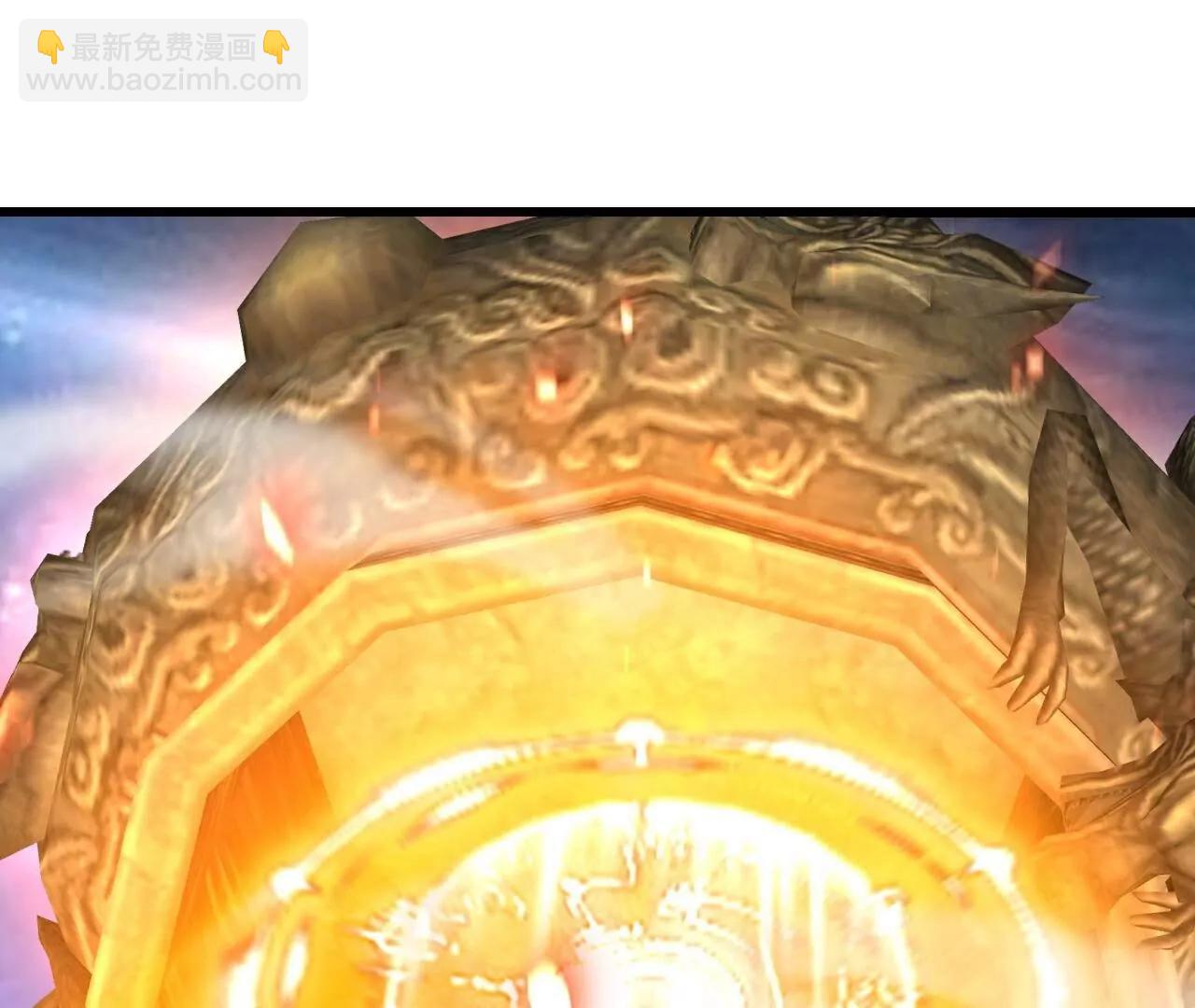 仙武帝尊 - 第764話  休想逃走(2/4) - 1