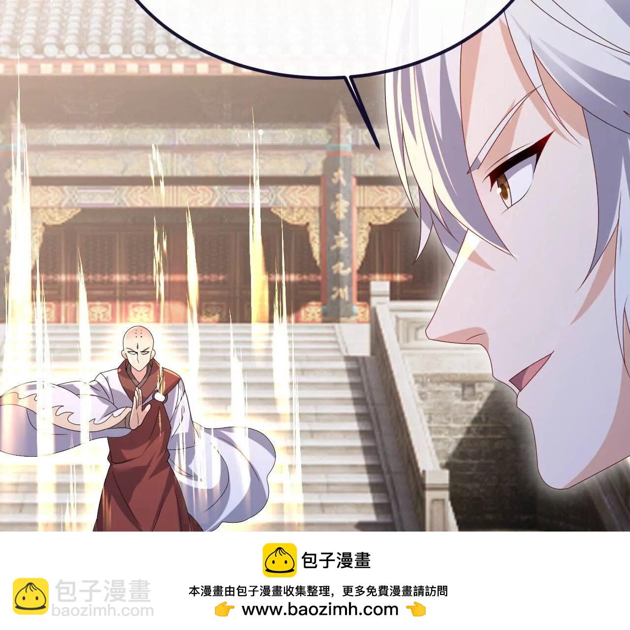 仙武帝尊 - 第766話  何爲衆生(2/4) - 6