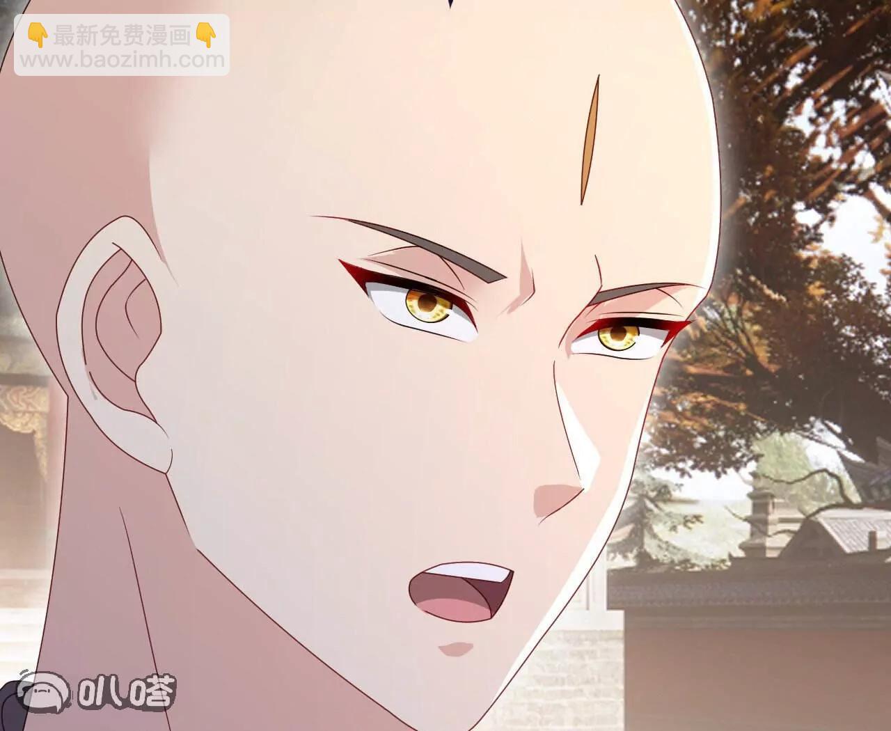 仙武帝尊 - 第766話  何爲衆生(3/4) - 7