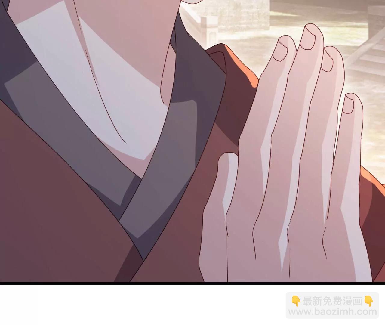 仙武帝尊 - 第766話  何爲衆生(3/4) - 8