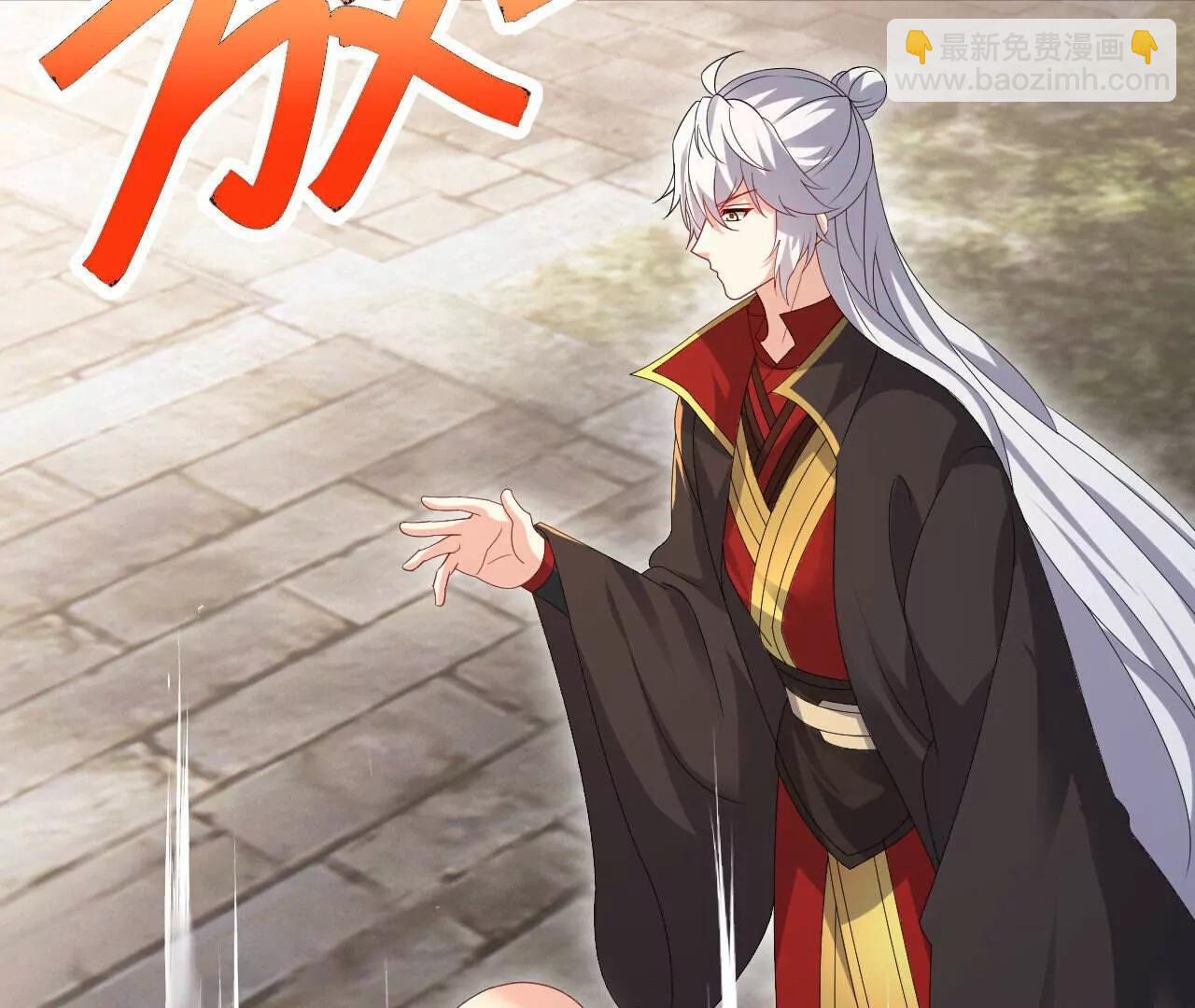 仙武帝尊 - 第766話  何爲衆生(3/4) - 8