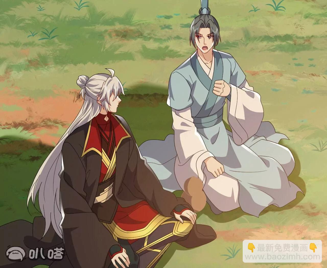 仙武帝尊 - 第766話  何爲衆生(1/4) - 5