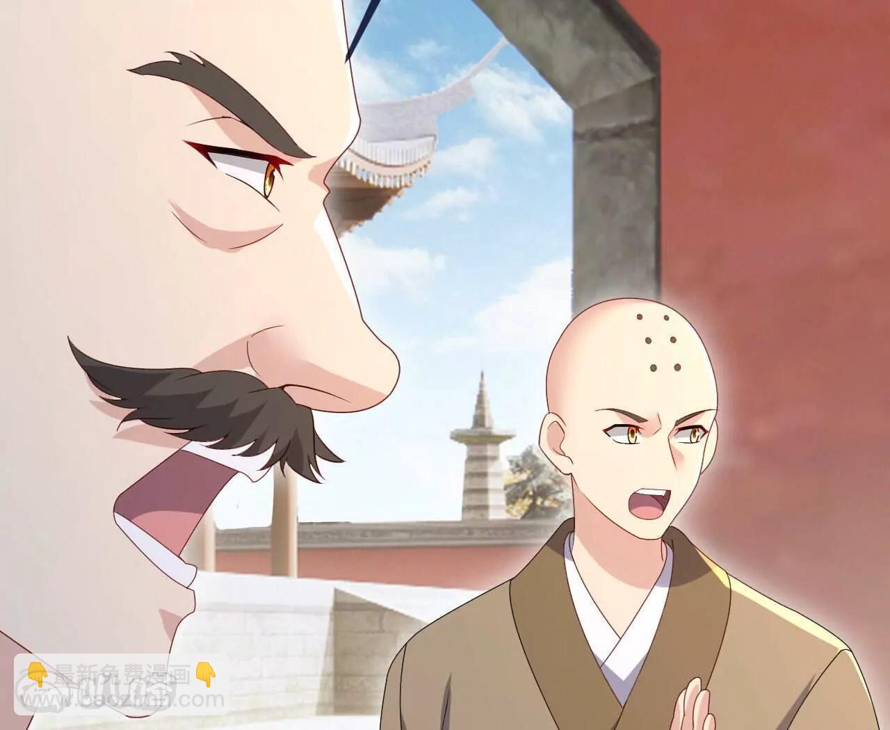 仙武帝尊 - 第766話  何爲衆生(3/4) - 3