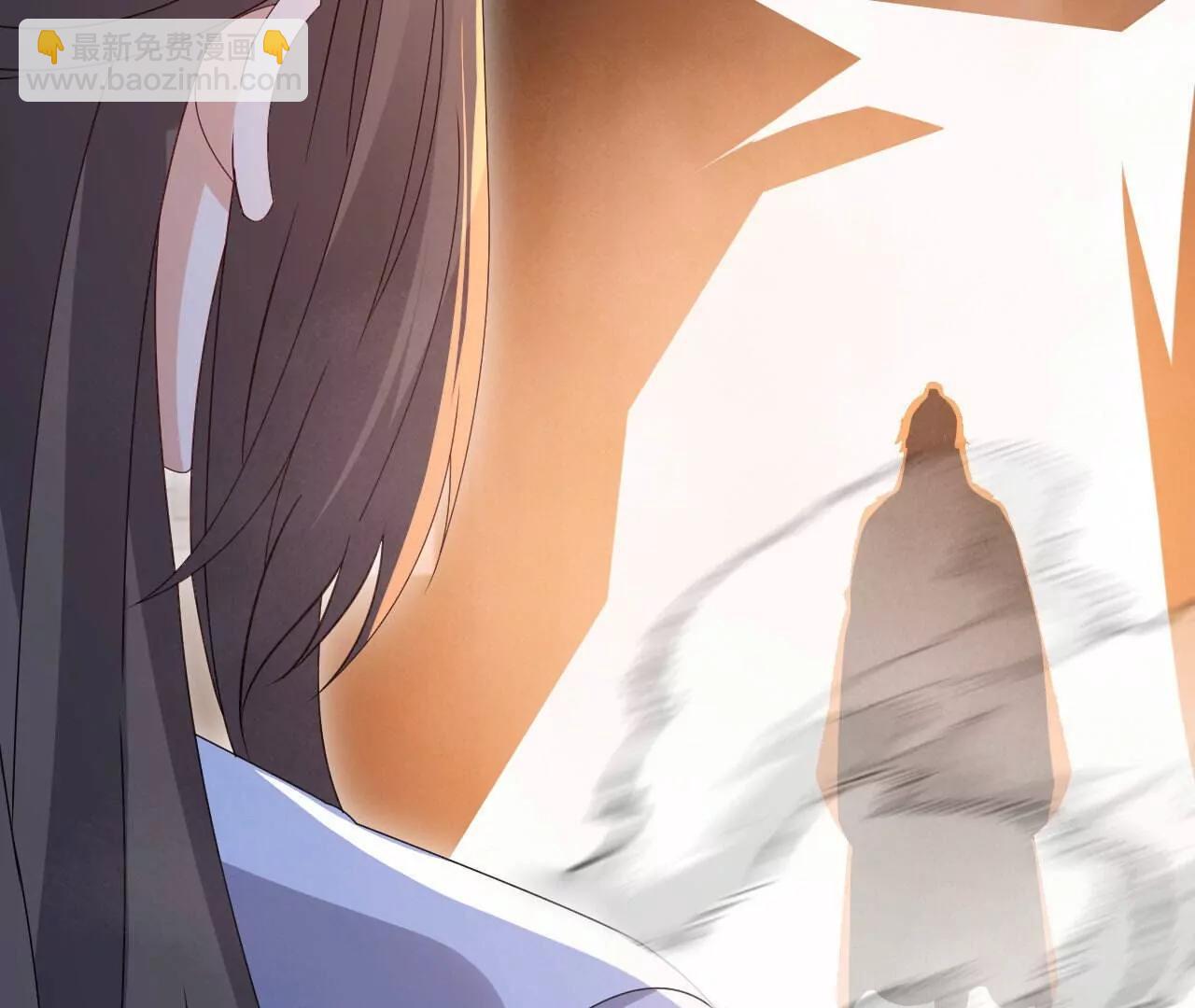 仙武帝尊 - 第766話  何爲衆生(3/4) - 4