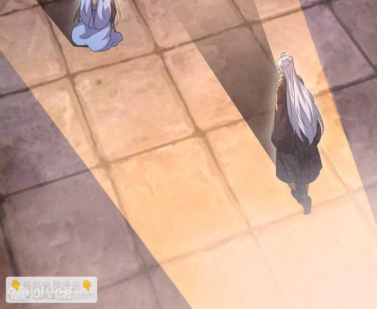 仙武帝尊 - 第766話  何爲衆生(3/4) - 7