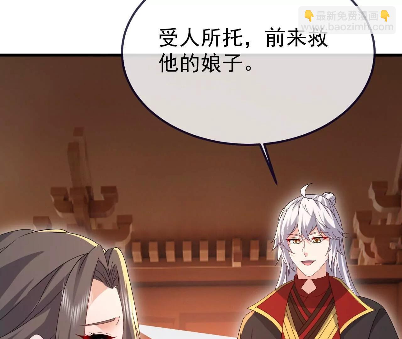 仙武帝尊 - 第766話  何爲衆生(3/4) - 4