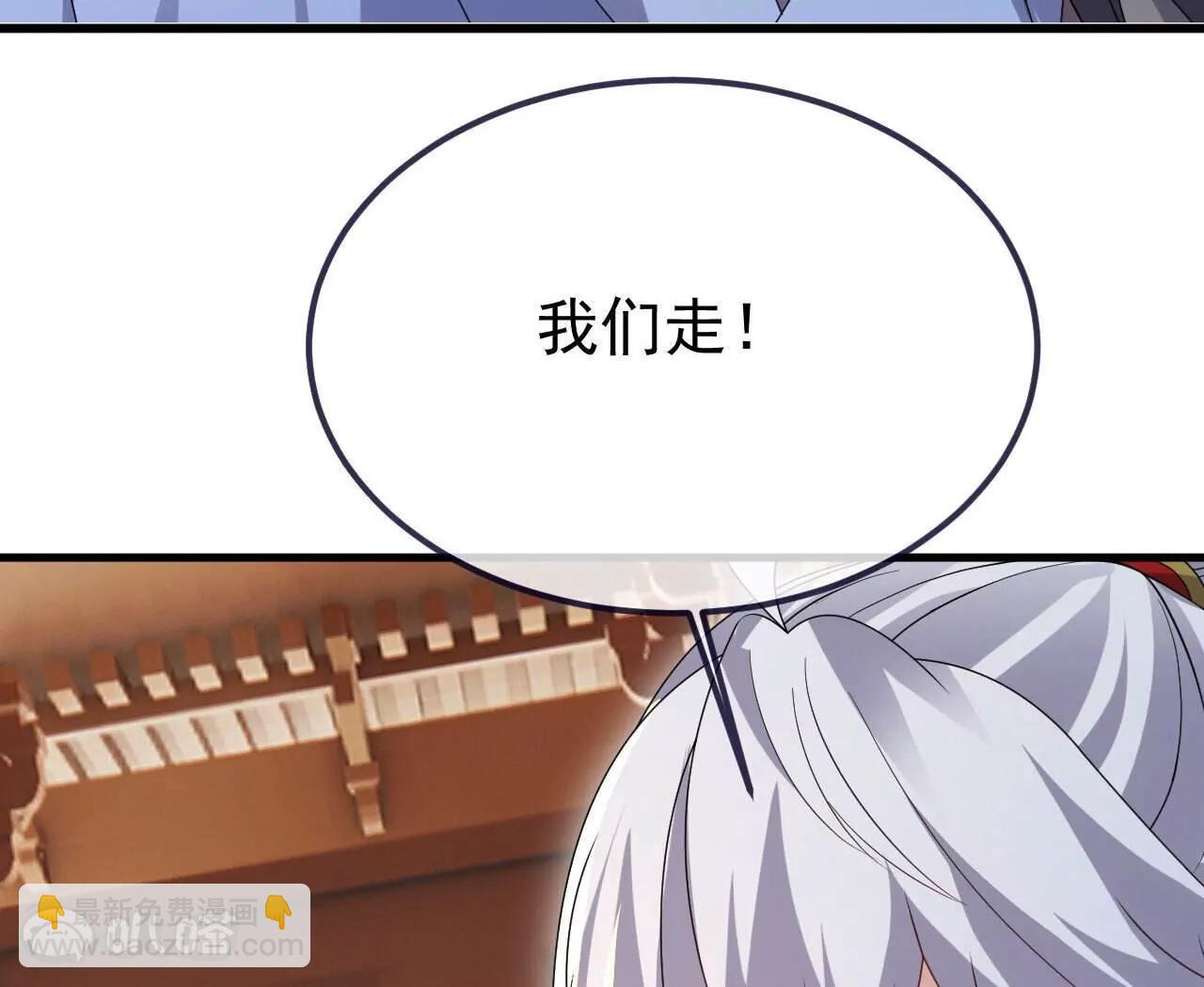 仙武帝尊 - 第766話  何爲衆生(4/4) - 1