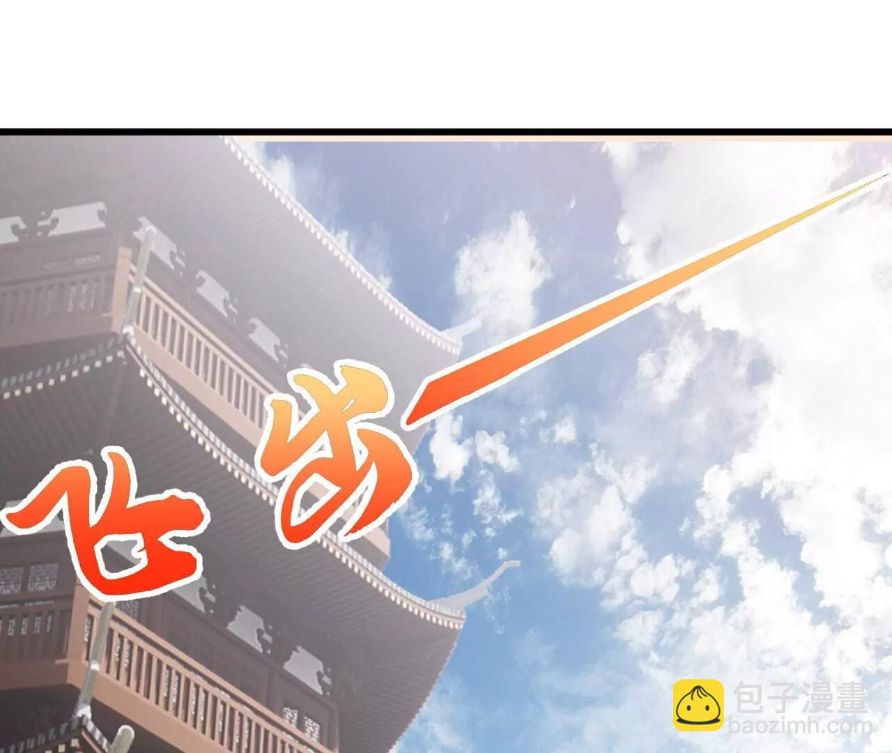 仙武帝尊 - 第766話  何爲衆生(4/4) - 4