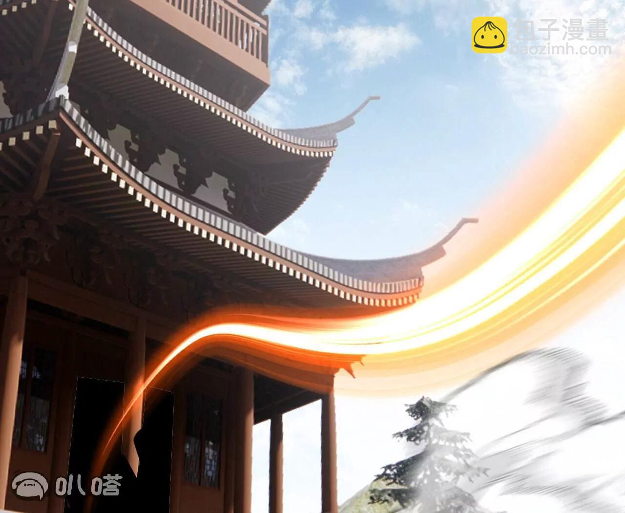 仙武帝尊 - 第766話  何爲衆生(4/4) - 5