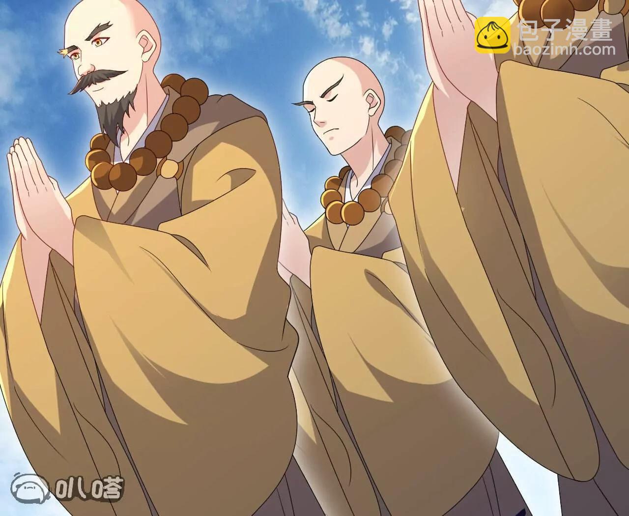 仙武帝尊 - 第766話  何爲衆生(4/4) - 5