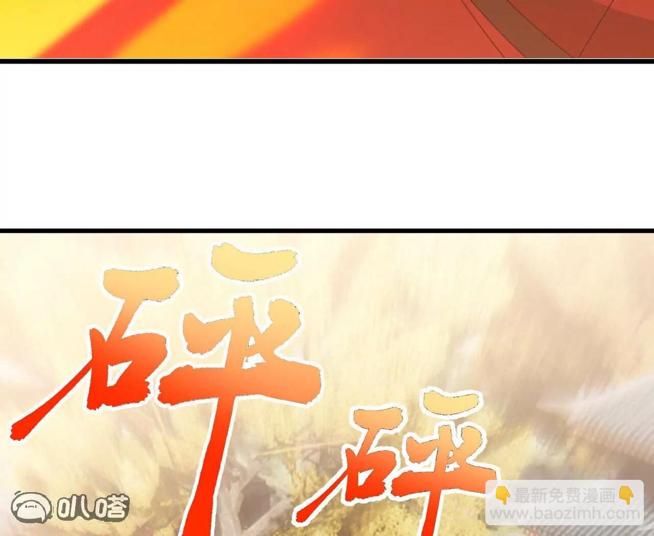 仙武帝尊 - 第766話  何爲衆生(4/4) - 3