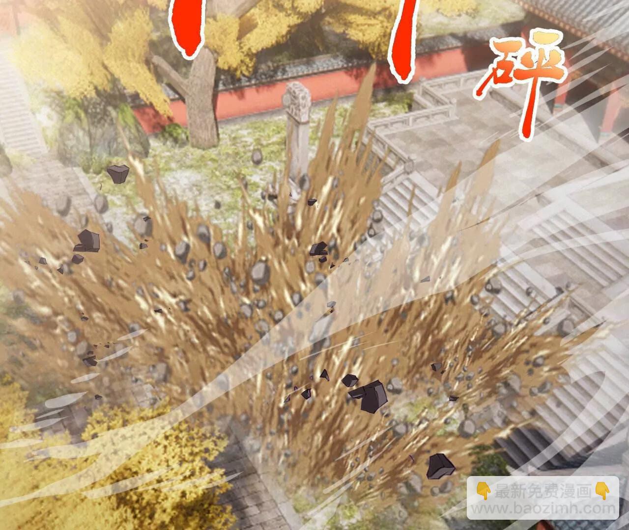 仙武帝尊 - 第766話  何爲衆生(4/4) - 4