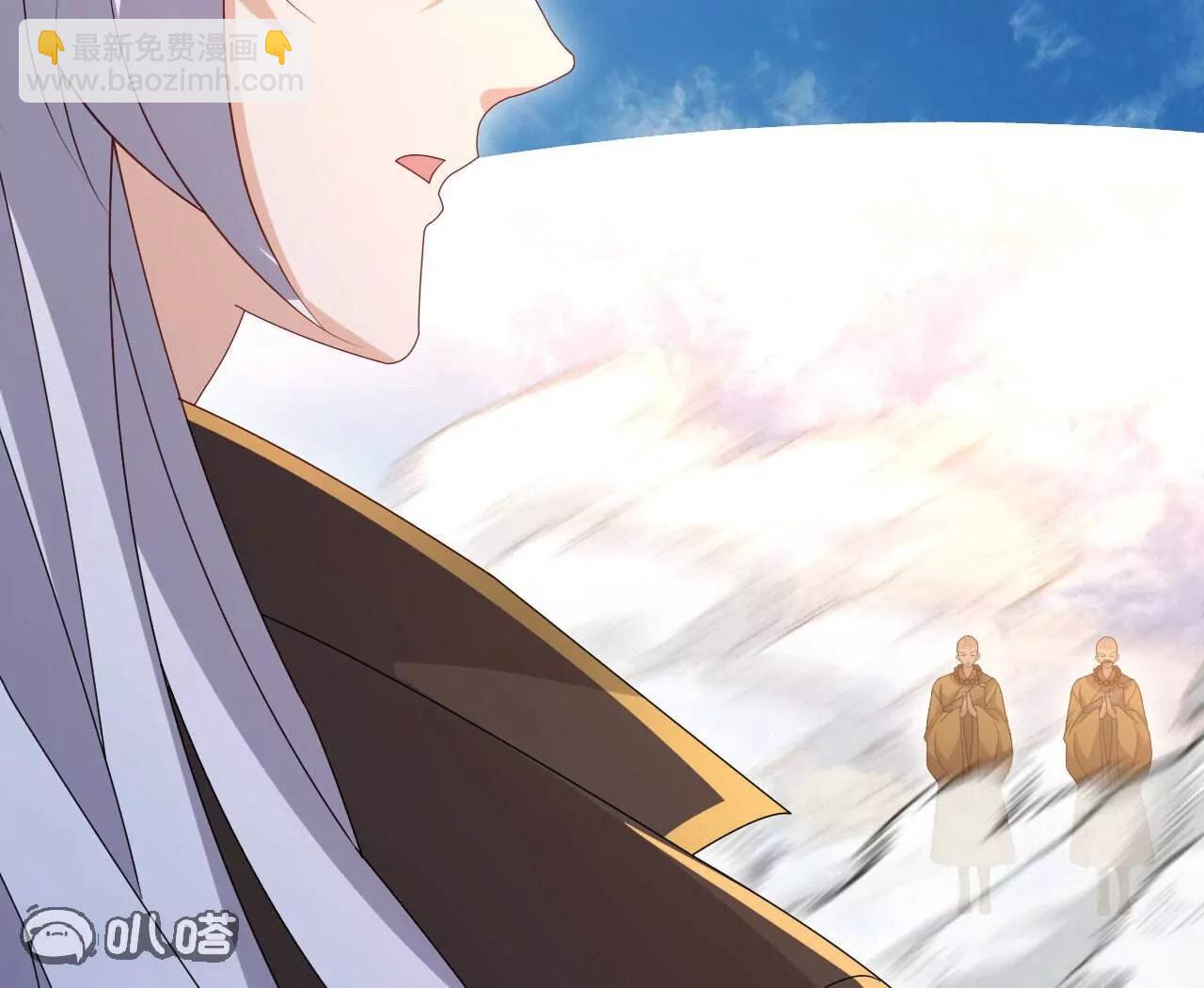 仙武帝尊 - 第766話  何爲衆生(4/4) - 1