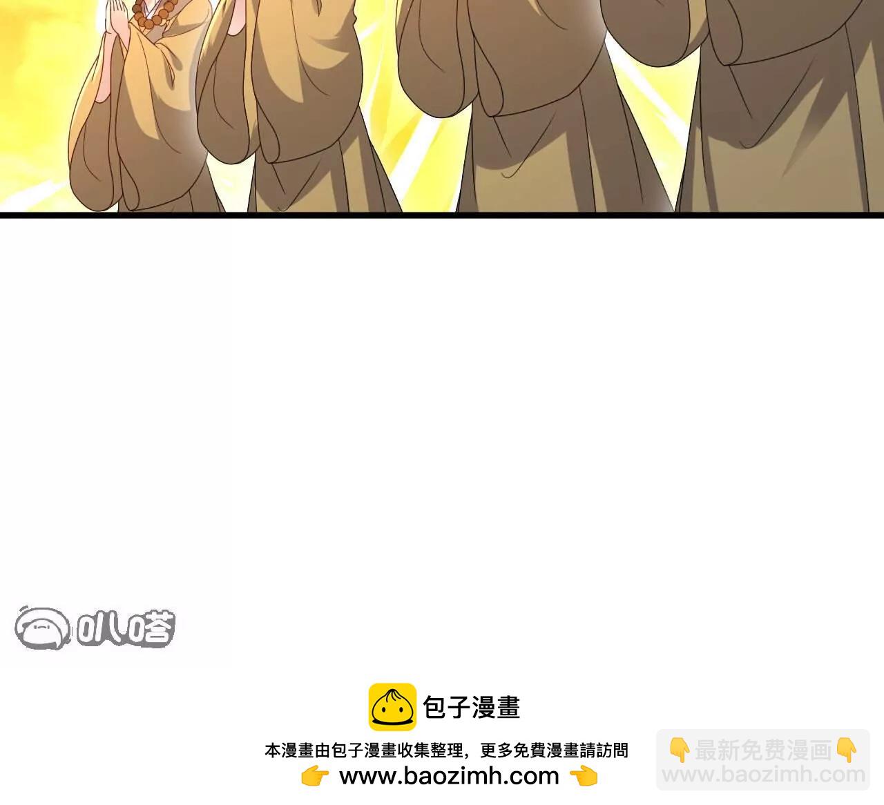 仙武帝尊 - 第766話  何爲衆生(4/4) - 5