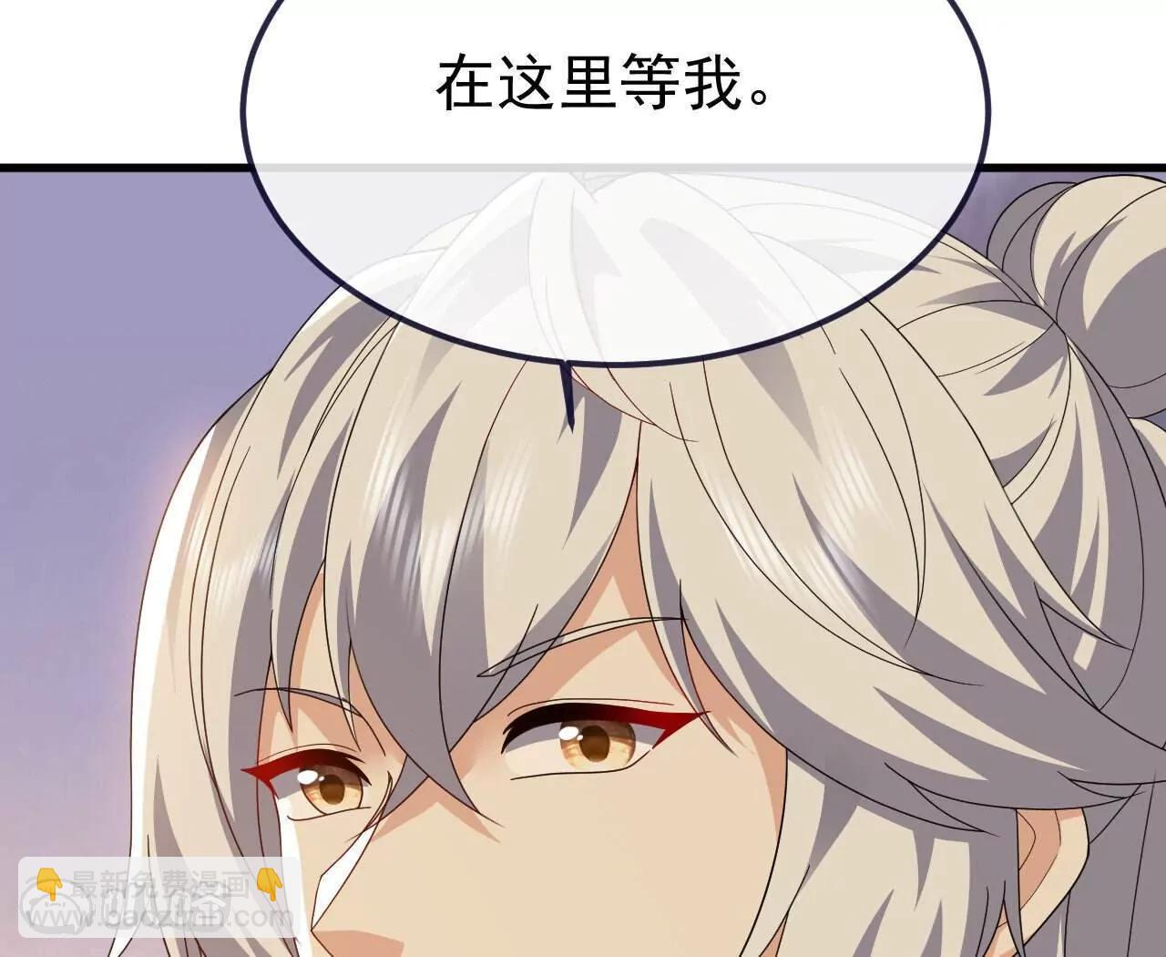 仙武帝尊 - 第766話  何爲衆生(1/4) - 5