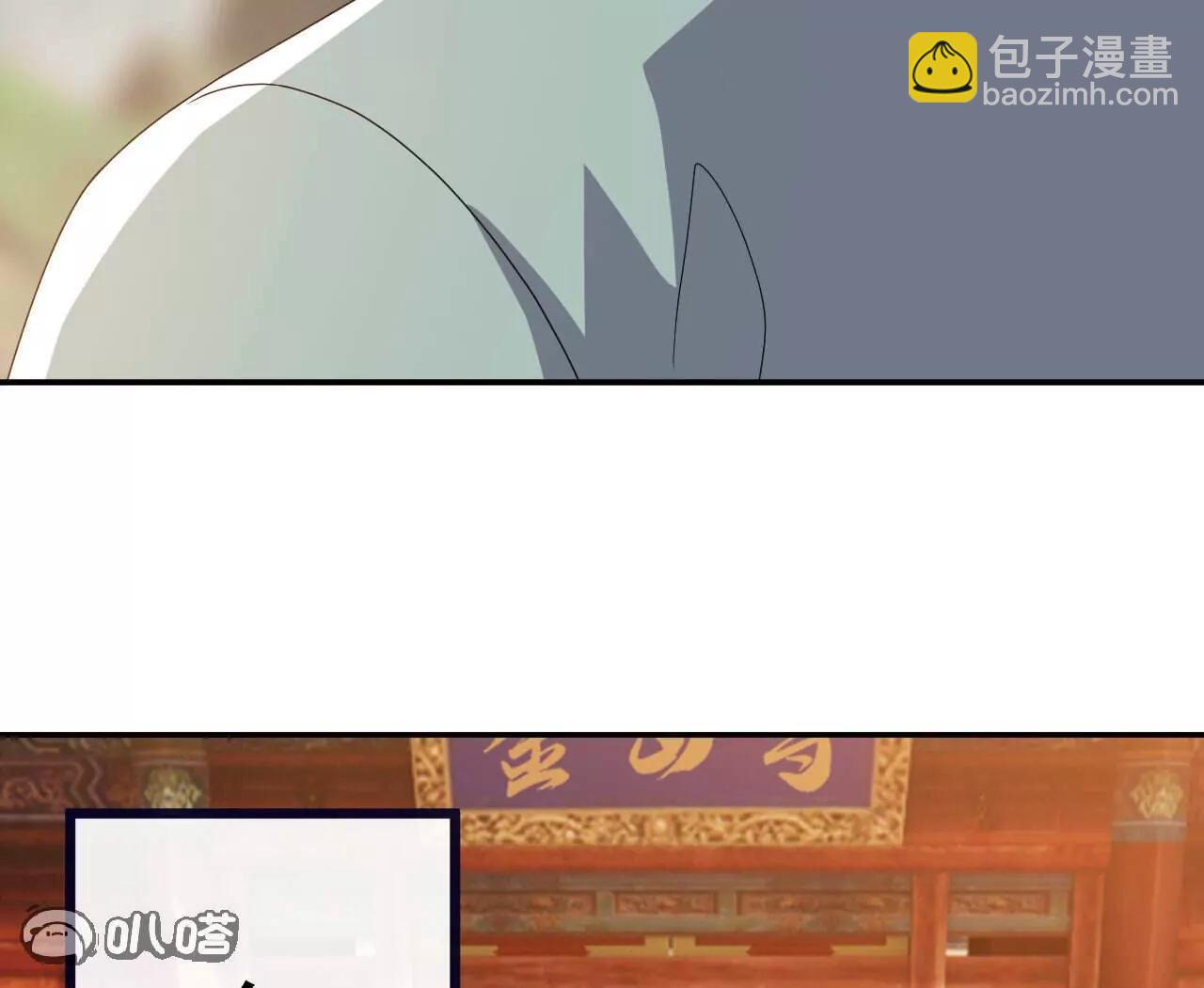 仙武帝尊 - 第766話  何爲衆生(1/4) - 5