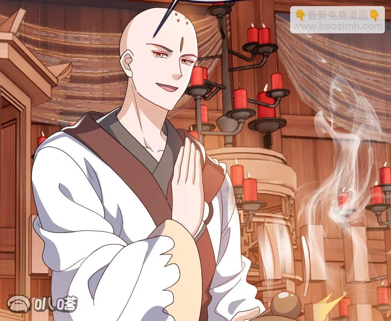 仙武帝尊 - 第766話  何爲衆生(1/4) - 7