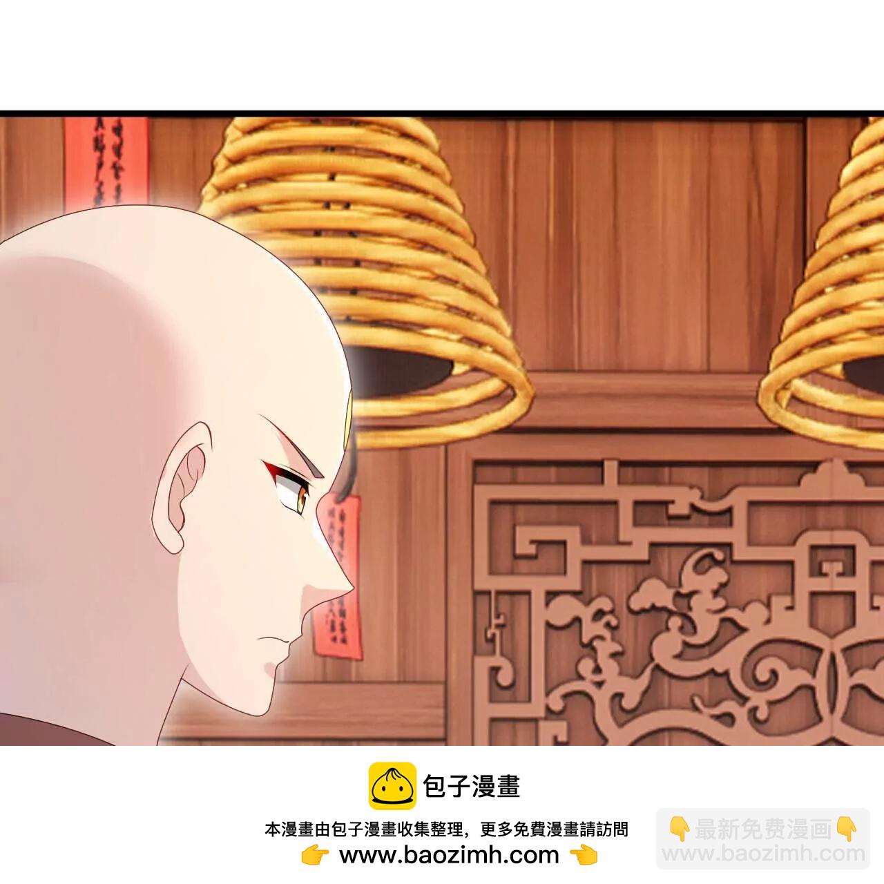 仙武帝尊 - 第766話  何爲衆生(2/4) - 6