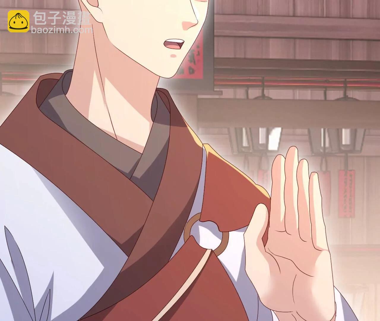 仙武帝尊 - 第766話  何爲衆生(2/4) - 4