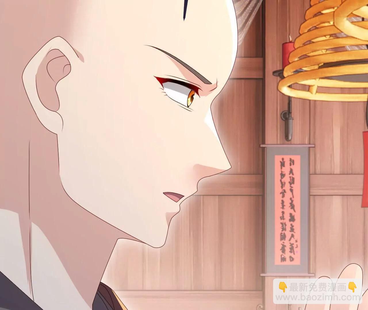 仙武帝尊 - 第766話  何爲衆生(2/4) - 2