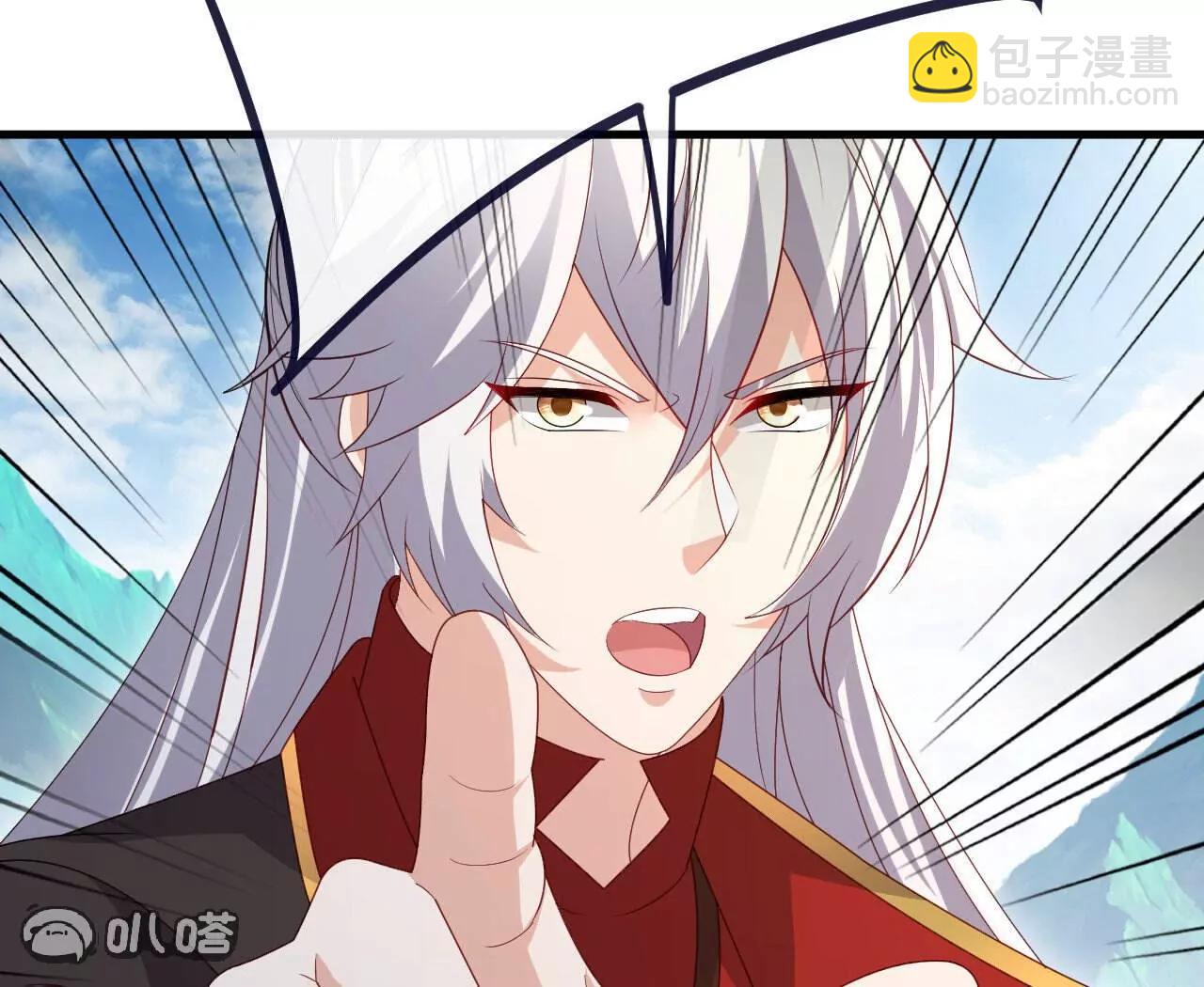 仙武帝尊 - 第766話  何爲衆生(2/4) - 5