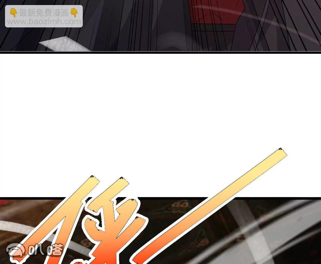 仙武帝尊 - 第766話  何爲衆生(2/4) - 7