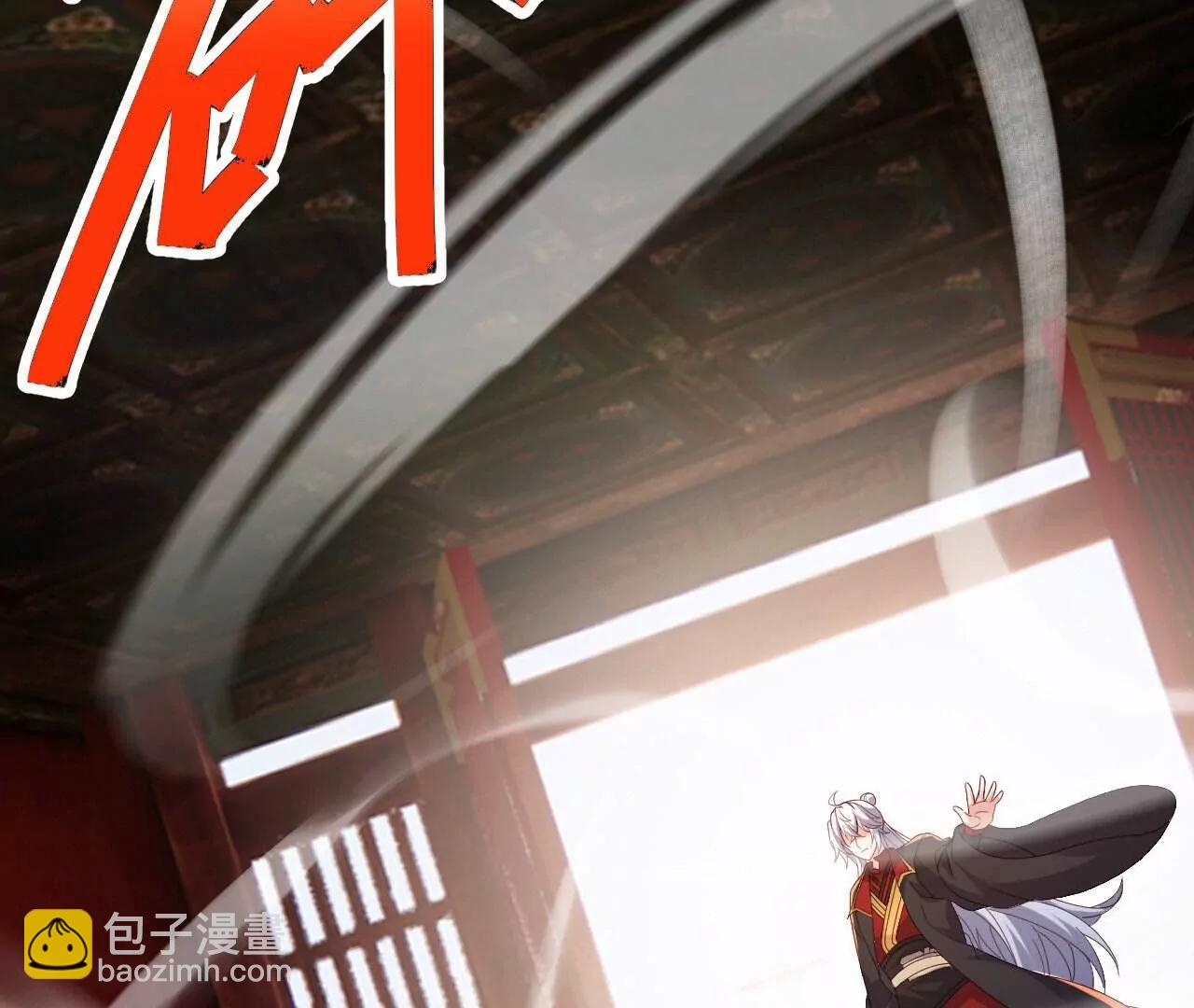 仙武帝尊 - 第766話  何爲衆生(2/4) - 8