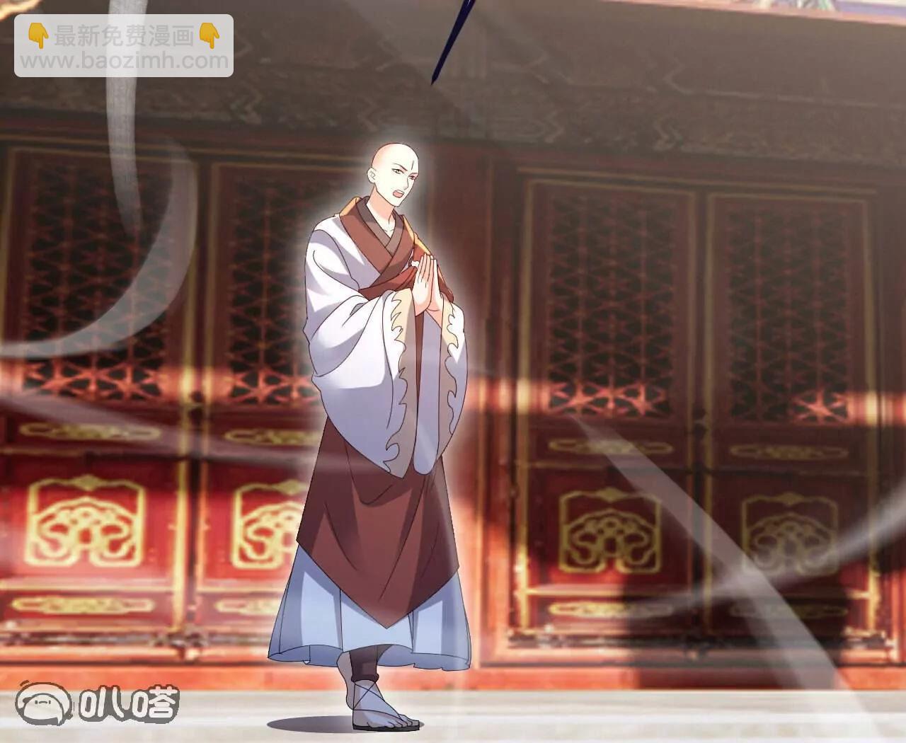 仙武帝尊 - 第766話  何爲衆生(2/4) - 3