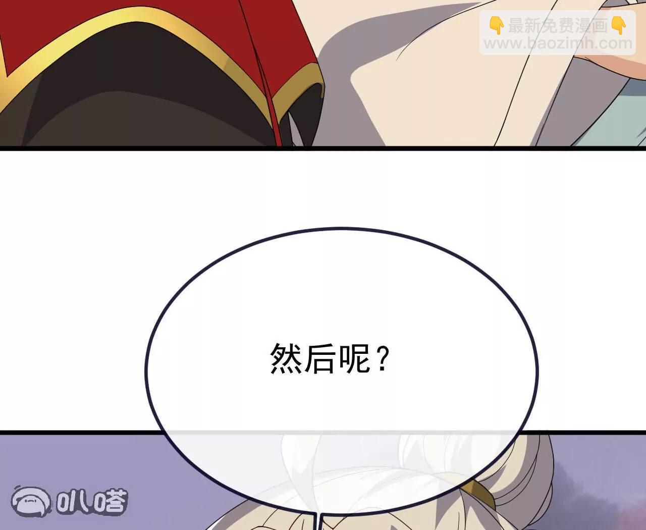 仙武帝尊 - 第766話  何爲衆生(1/4) - 1