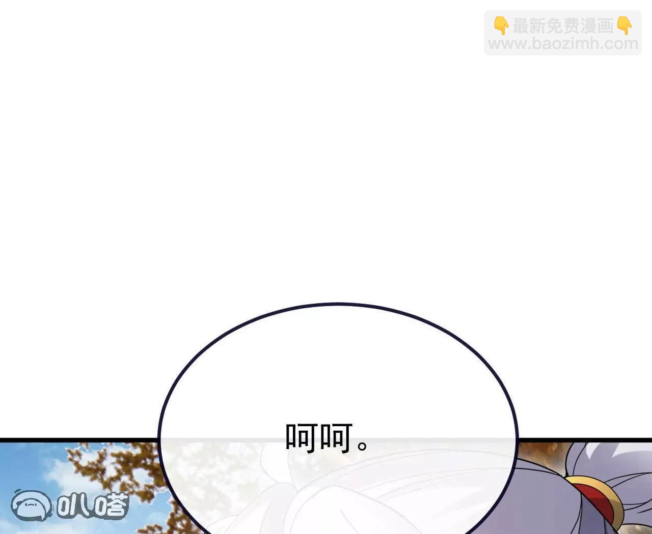 仙武帝尊 - 第766話  何爲衆生(2/4) - 5