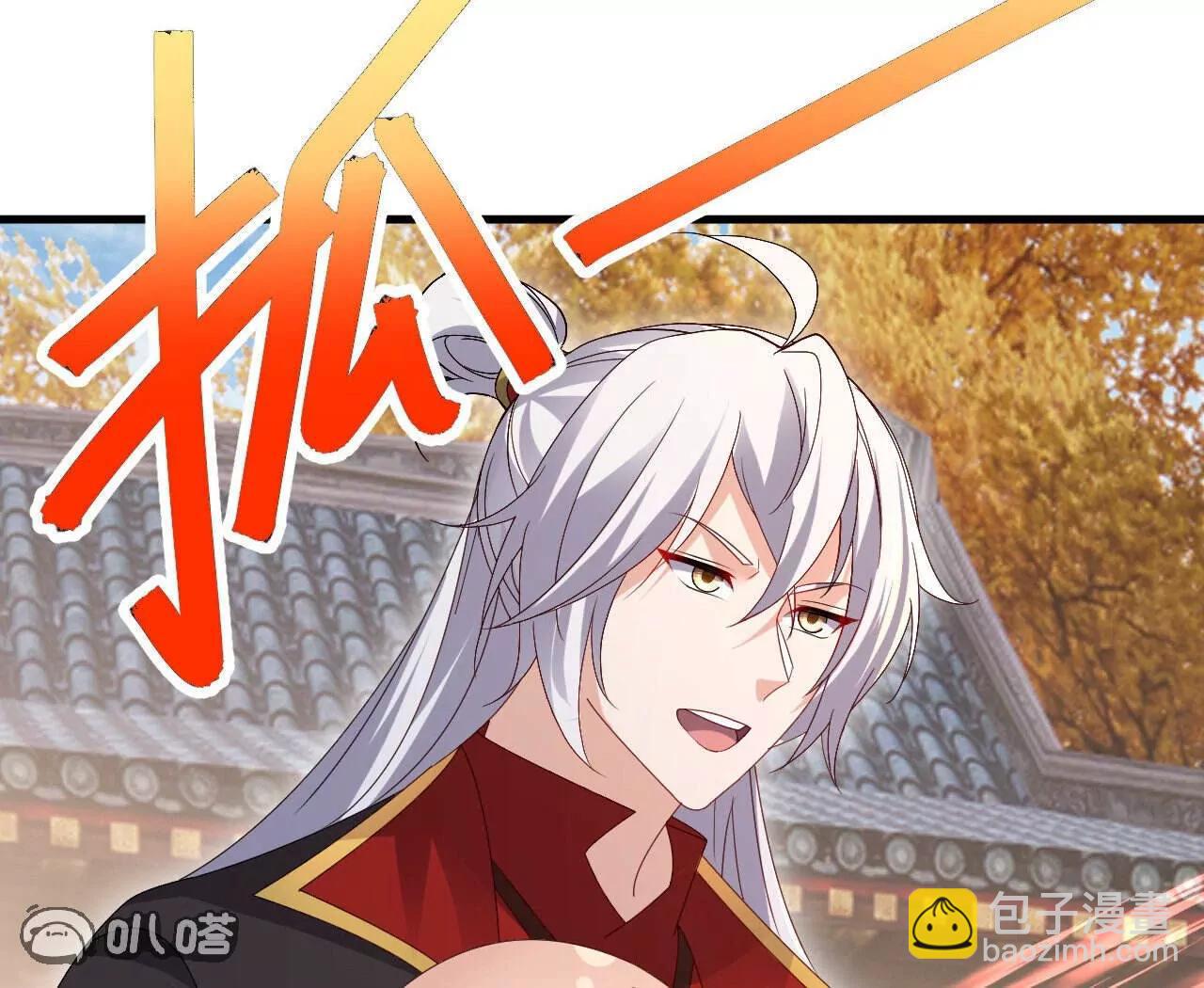 仙武帝尊 - 第766話  何爲衆生(2/4) - 3