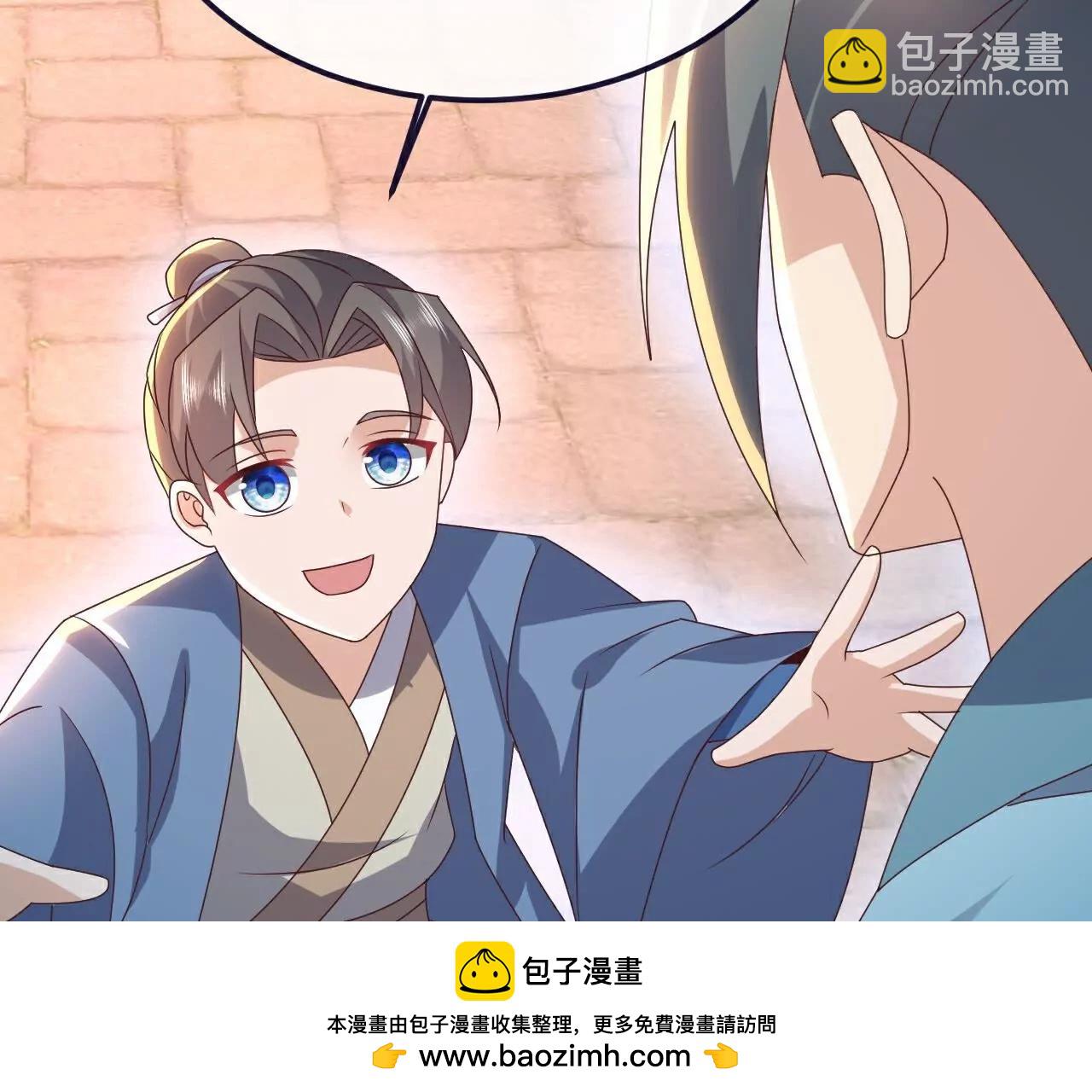 仙武帝尊 - 第768話  幸好跑得快(2/4) - 6